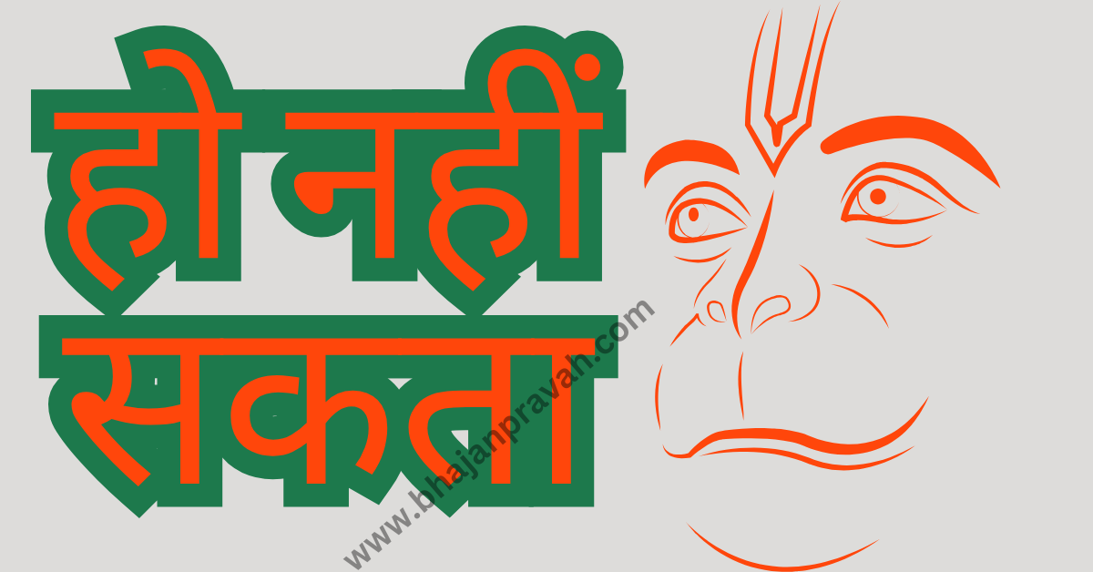 main tujhko bhul jaun aisa ho nahin sakta