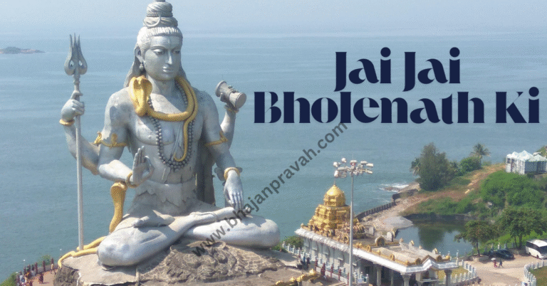 jai jai bholenath ki