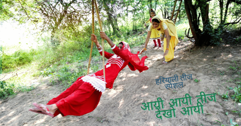 aayi aayi hariyali teej dekho aayi
