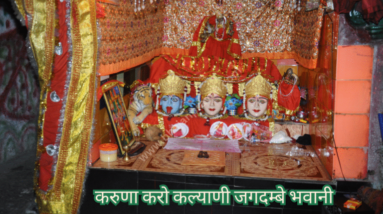 karuna karo kalyani jagdambe bhawani