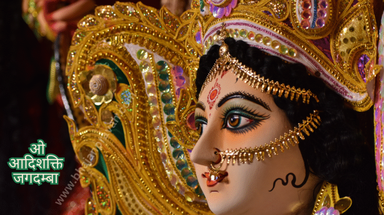 O aadishakti jagdamba