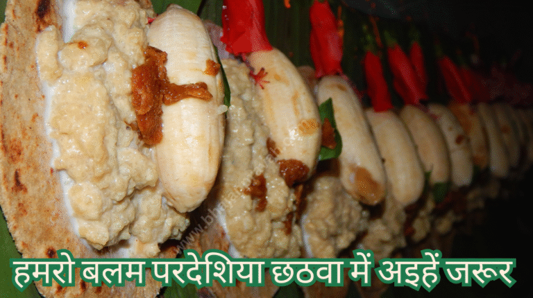 hamro balam pardeshiya