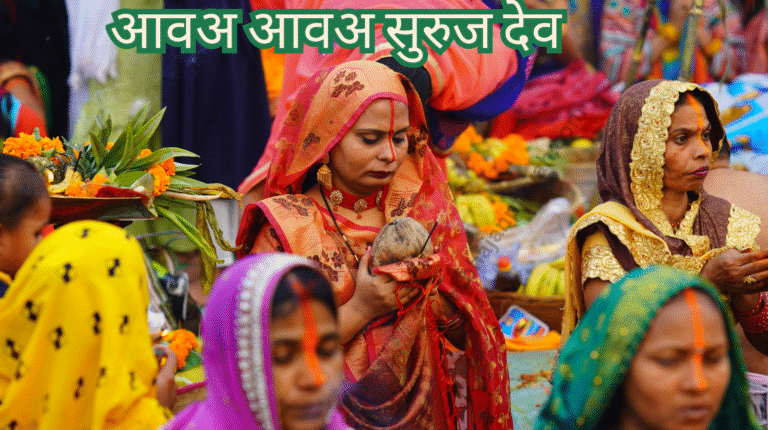 aava aava suruj dev