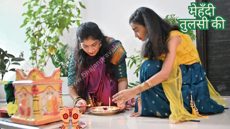 mehandi Tulsi ki