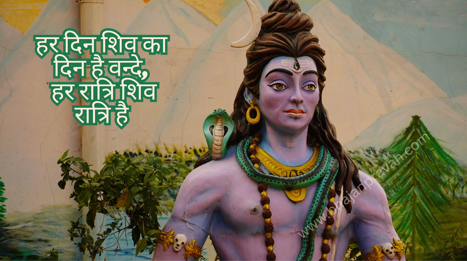 har raat shivratri hai