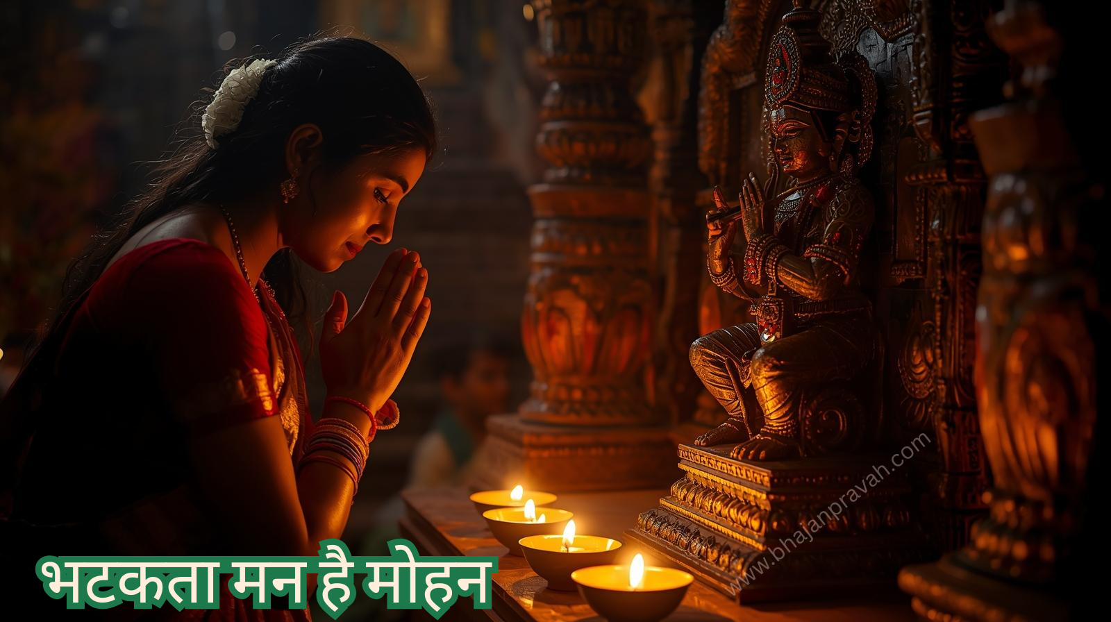 bhatakta man hai mohan