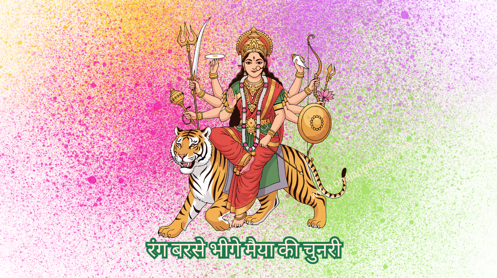 rang barse bheege maiya ki chunari