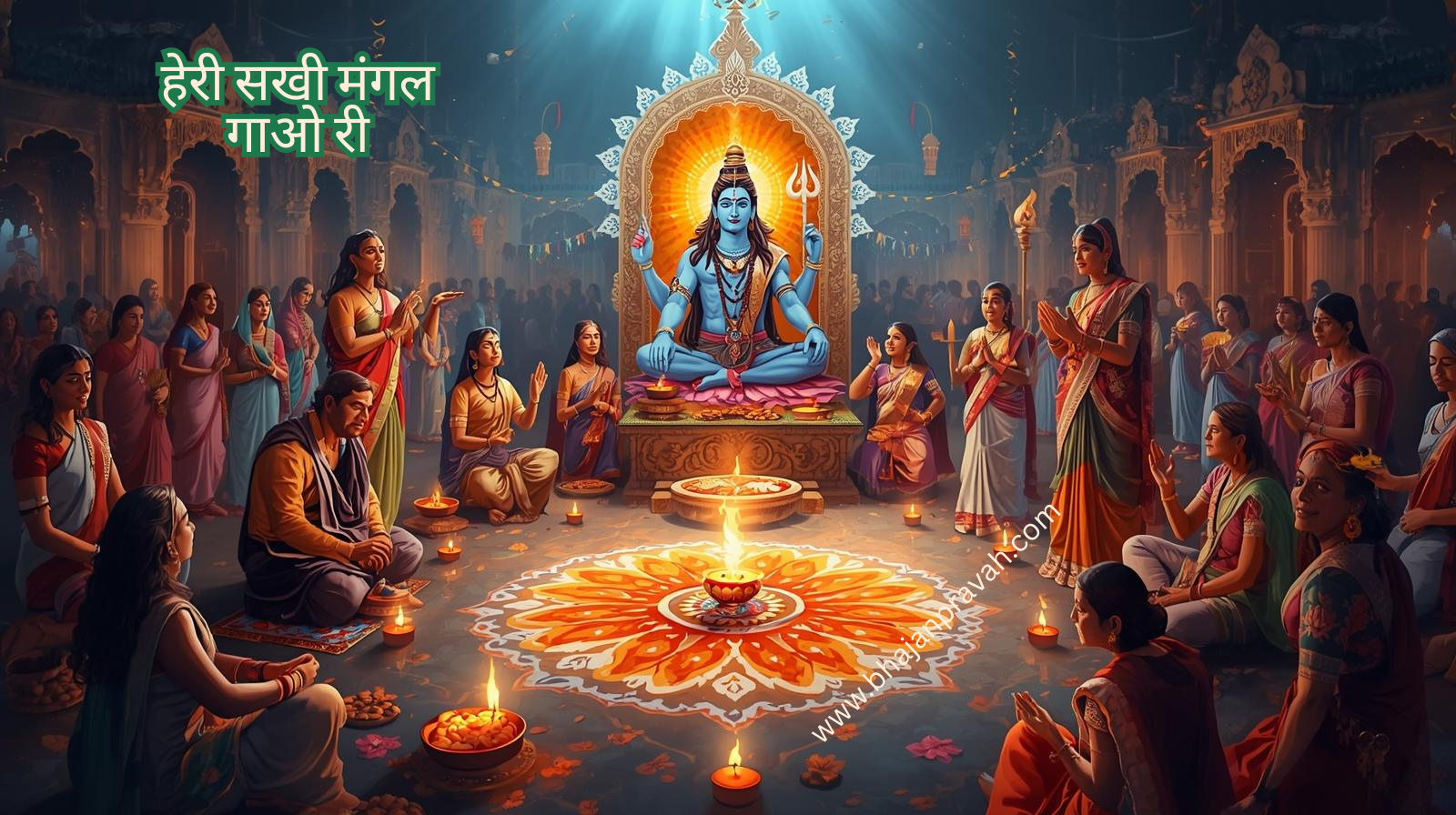 heri sakhi mangal gao ri