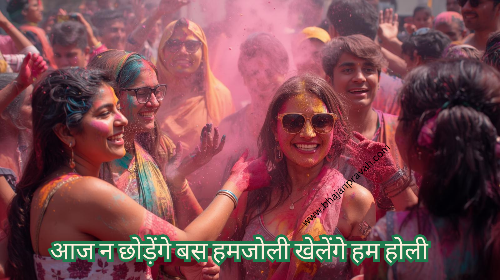 aaj na chhodenge bas hamjoli