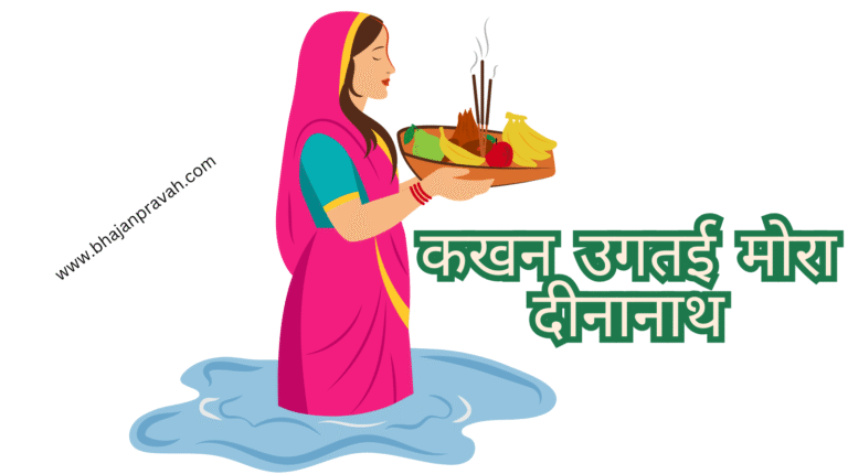 kakhan ugtai mora deennath