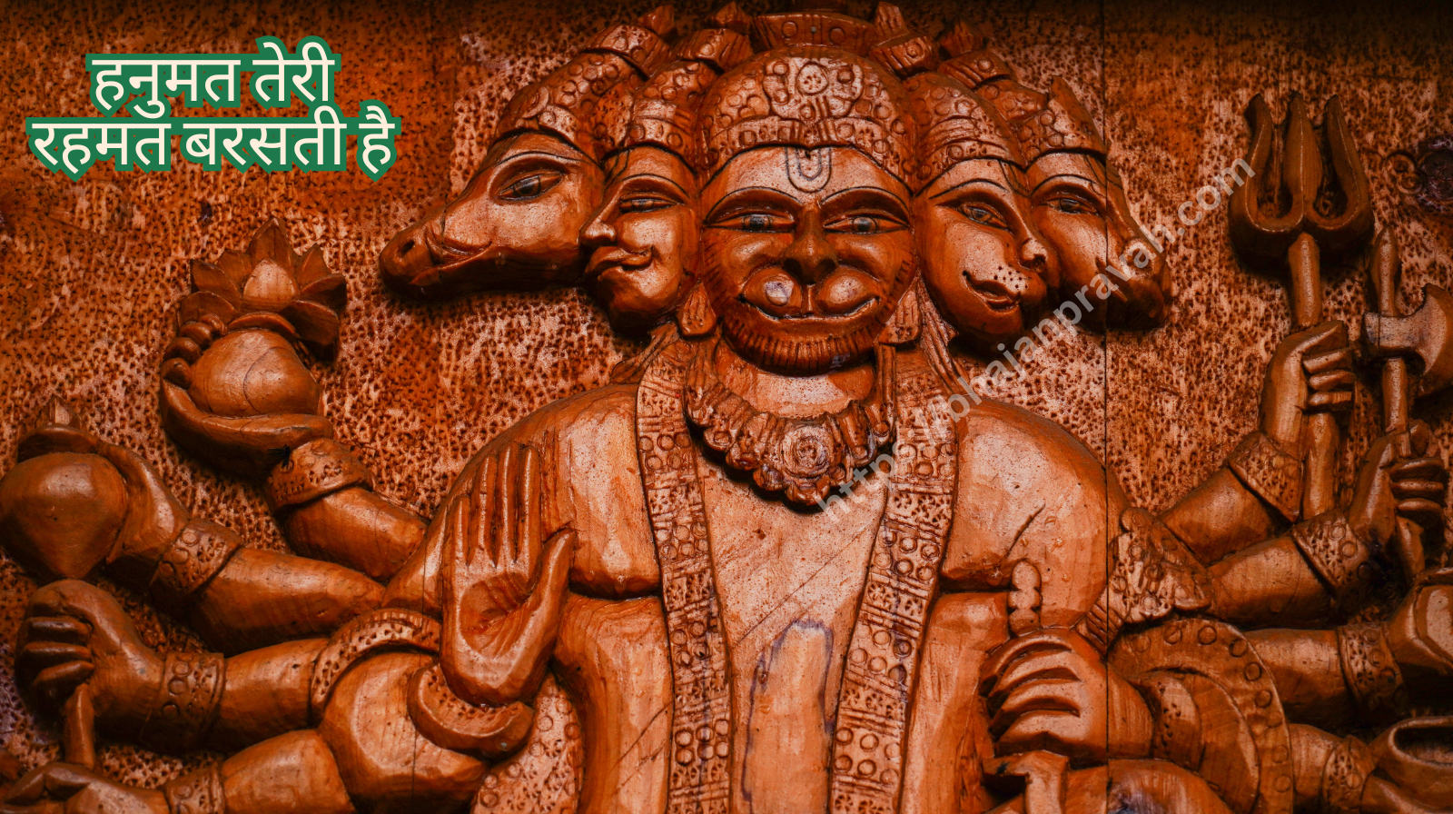 hanumat teri kripa barasti hai