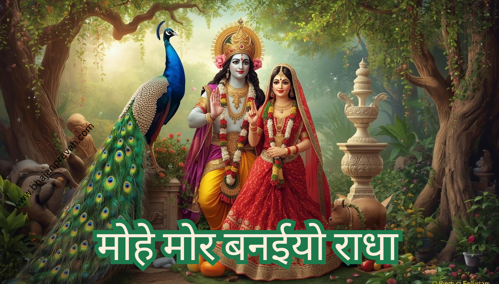 mohe mor banaiya radha