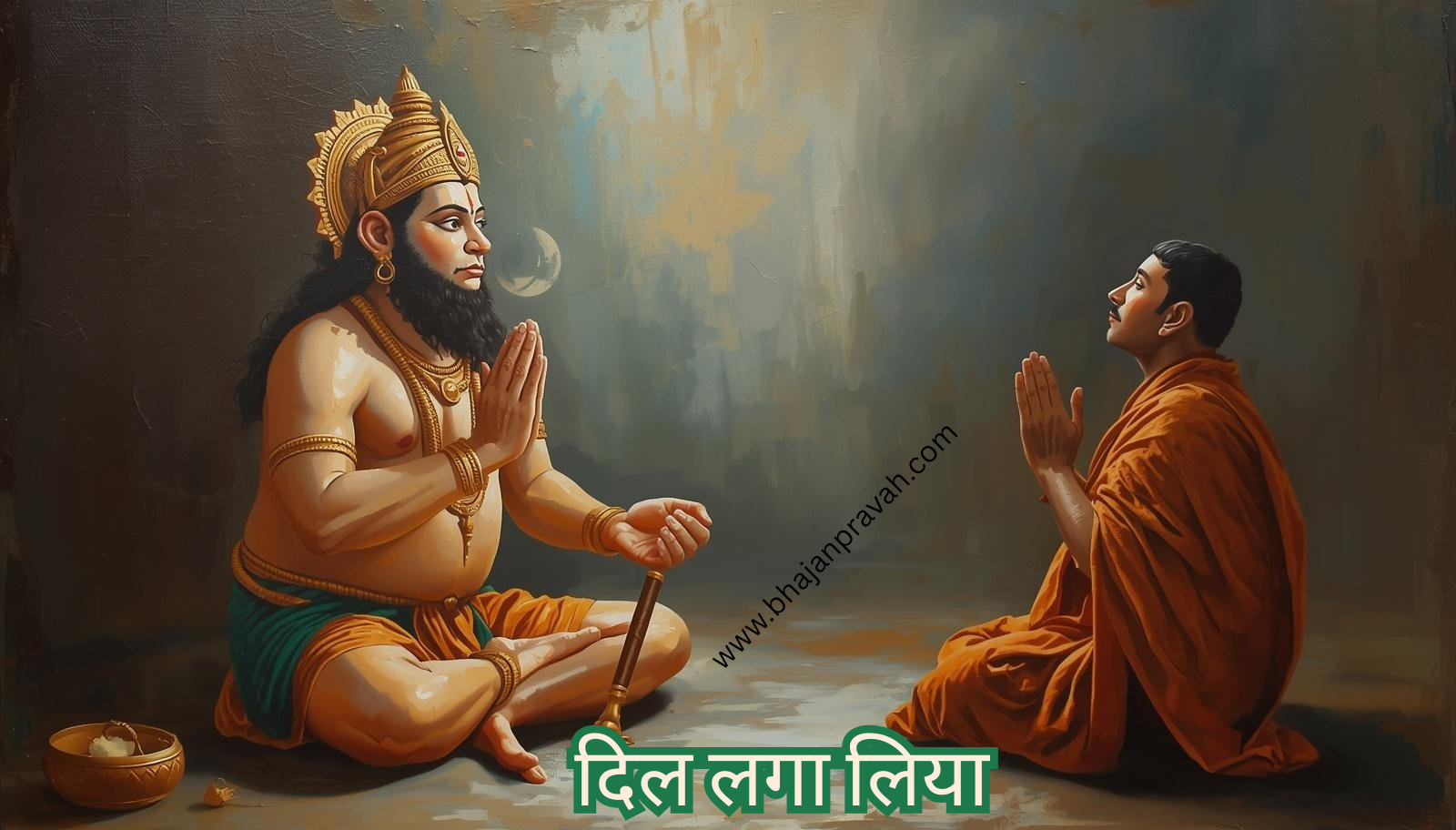 Dil Laga Liya