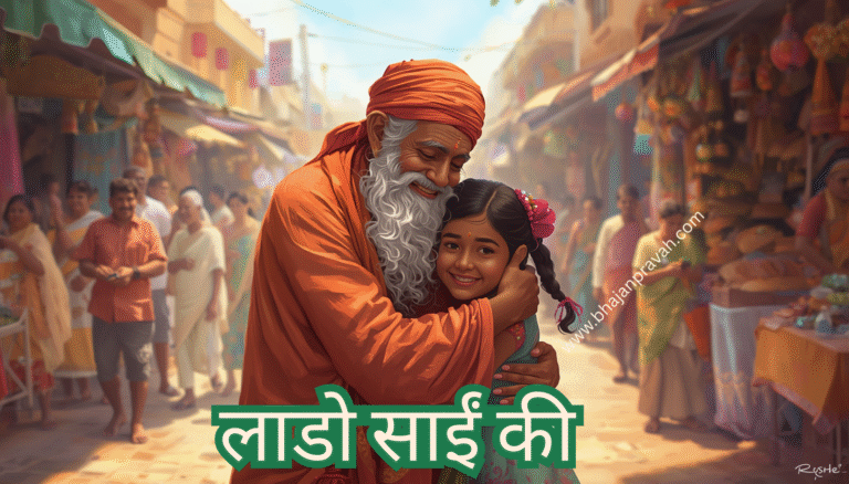 lado sai ki