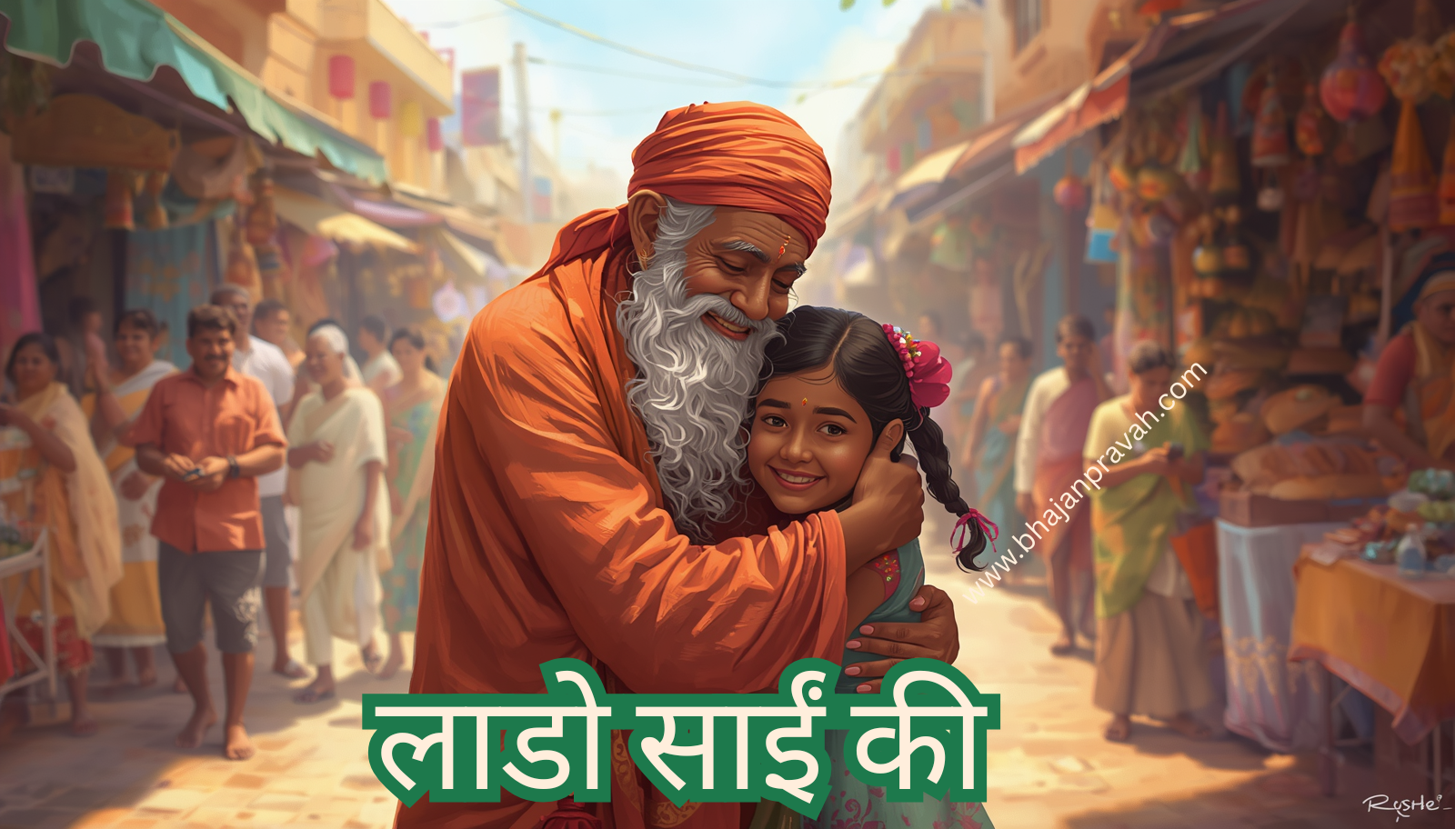 lado sai ki
