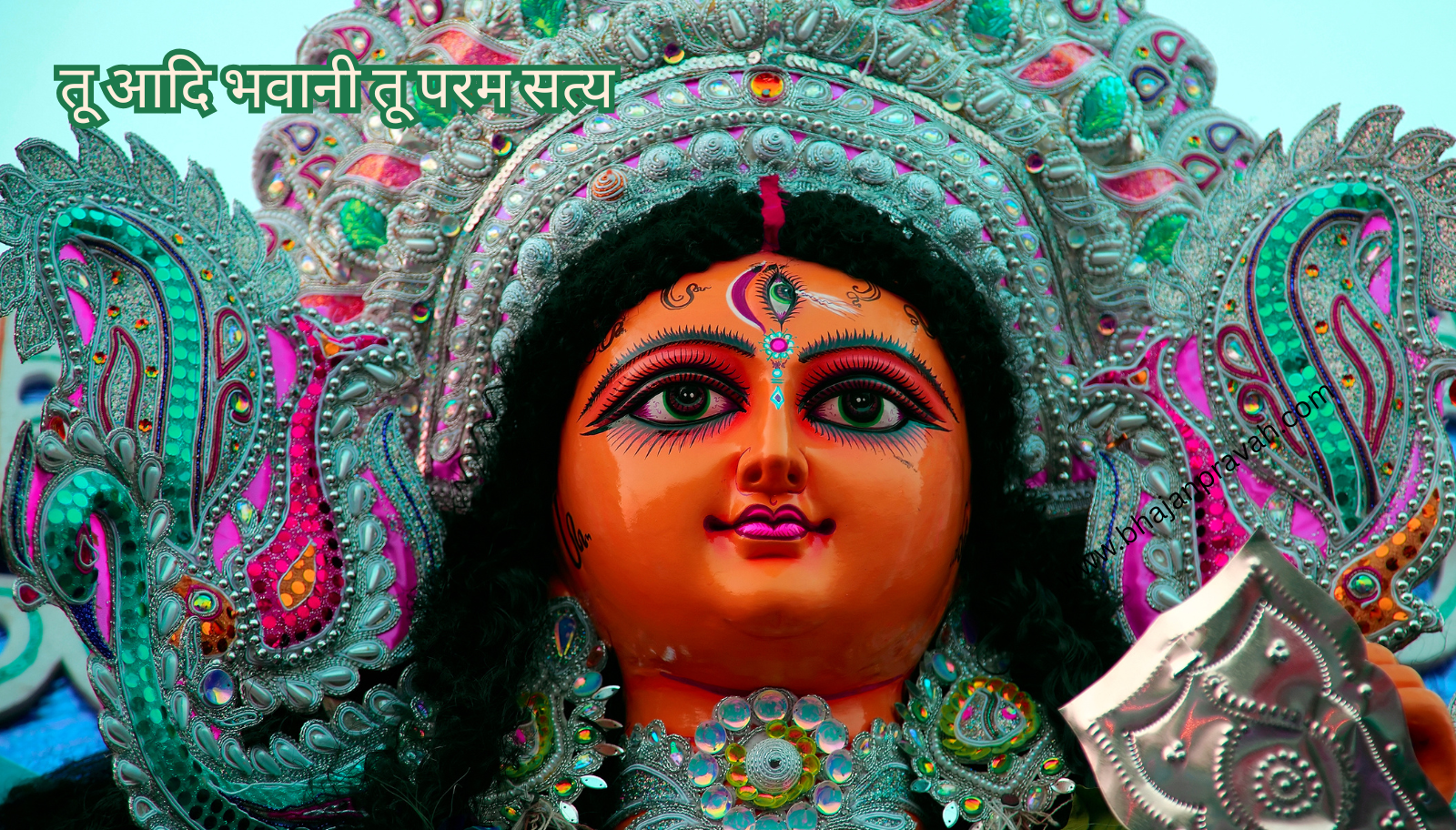 tu aadi bhaani tu param satya