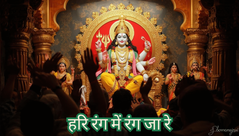 HARI RANG MEIN RANG JA RE