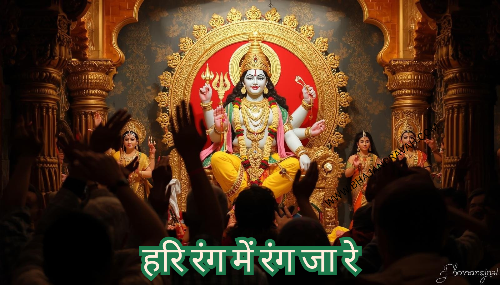 HARI RANG MEIN RANG JA RE