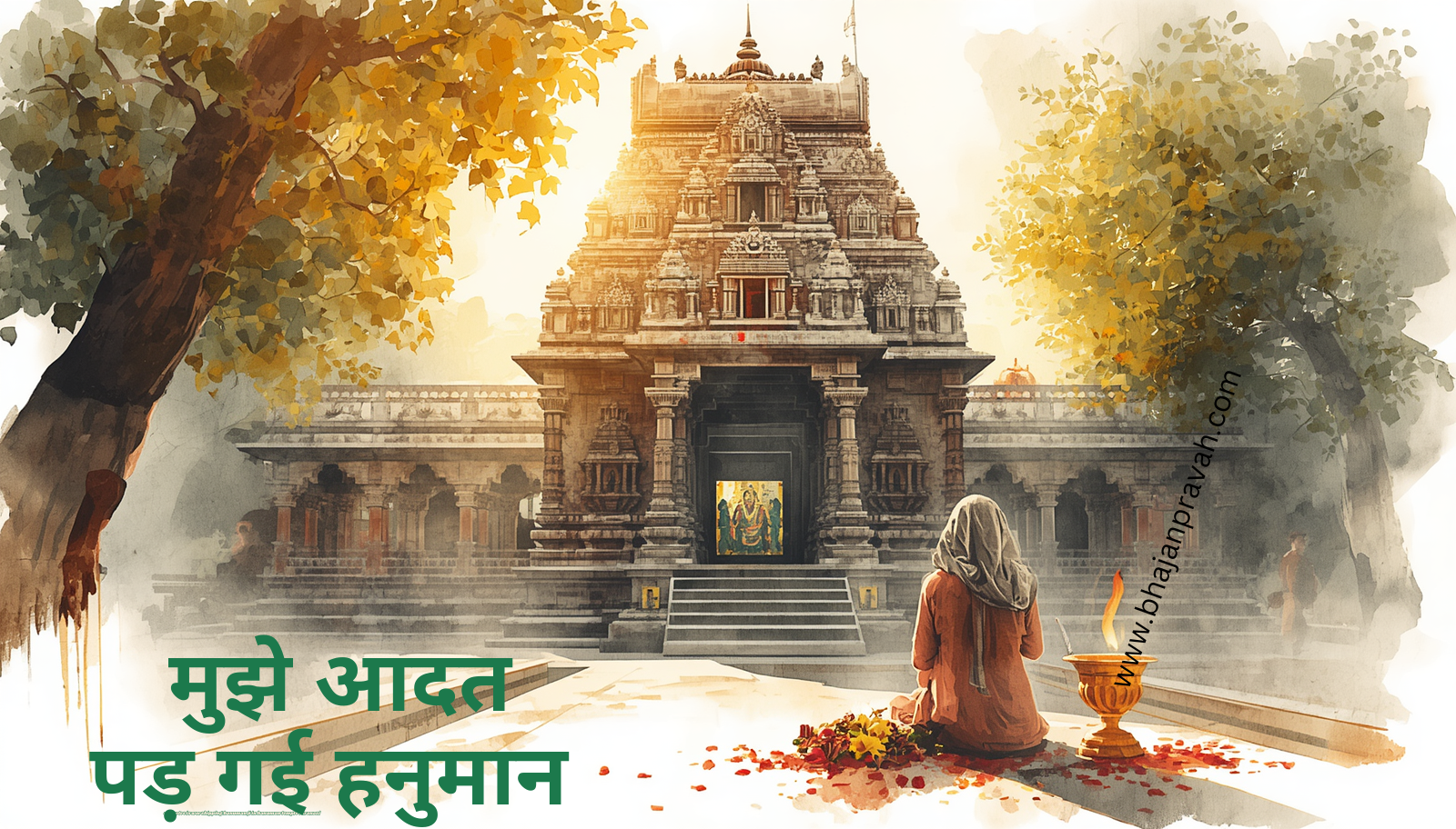 mujhe aadat pad gayi hanuman