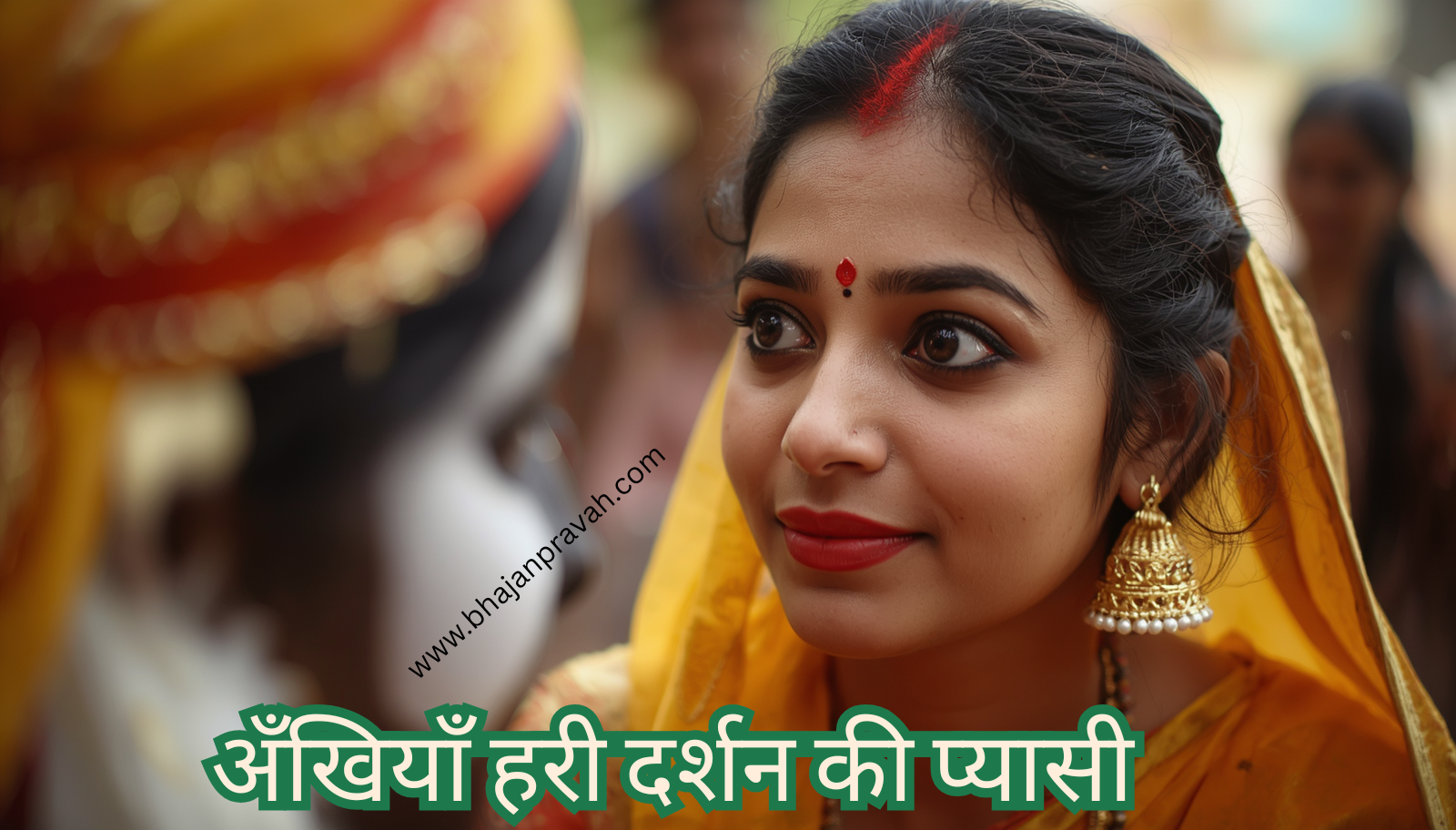 Aankhiyan hari darshan ki pyasi