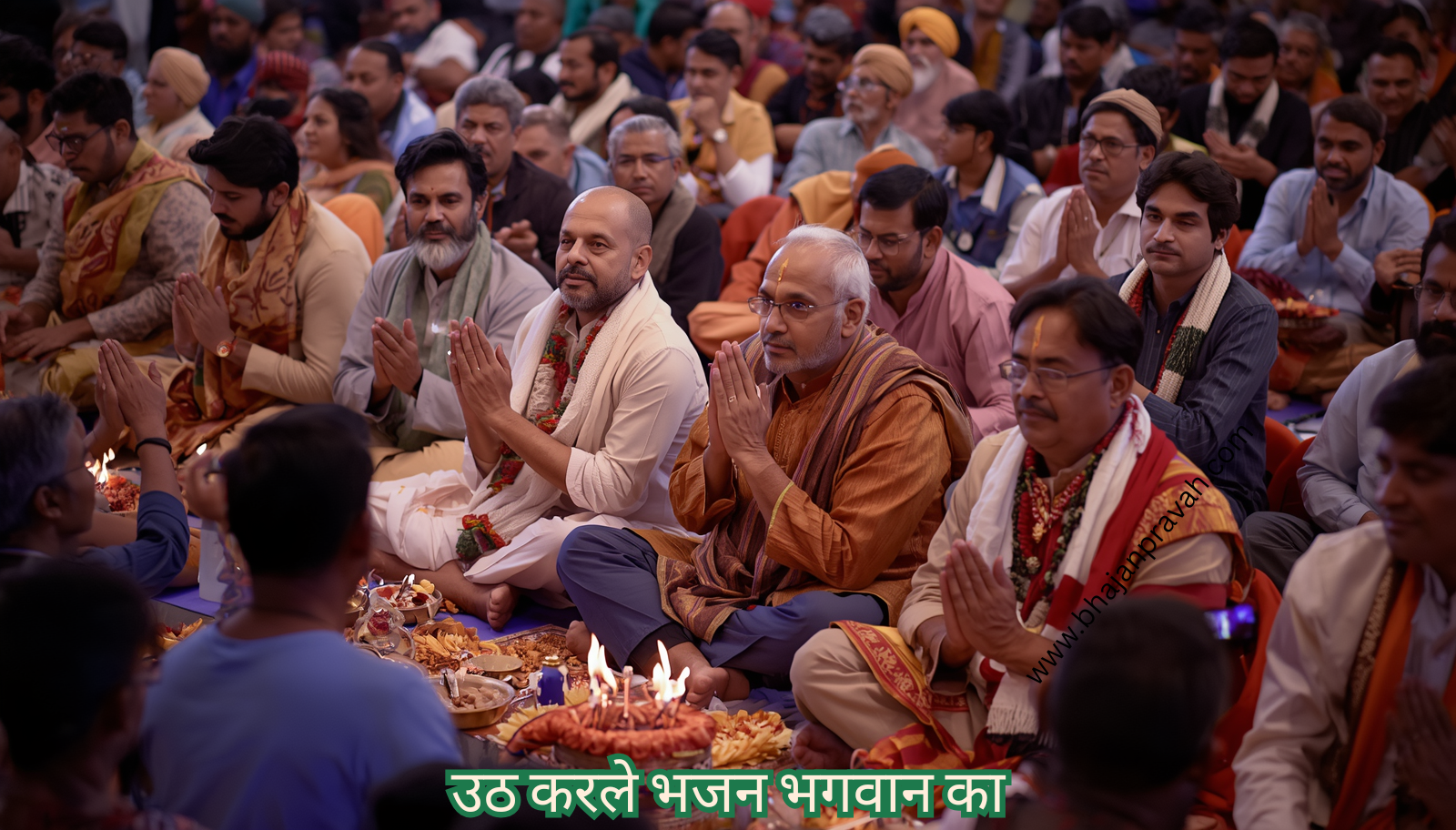 uth karlo bhajan bhagwan ka