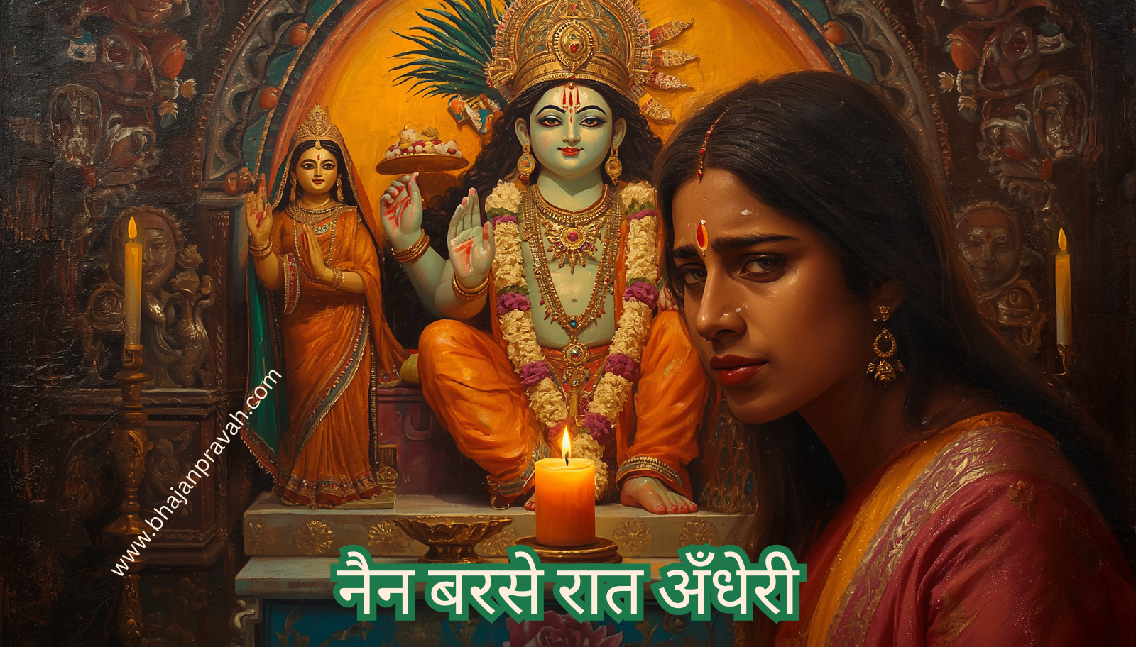 nain barse raat andhere