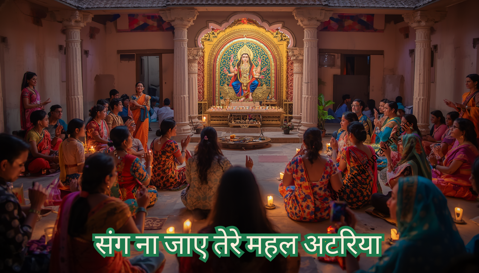 sang na jaaye ye mahal atariya