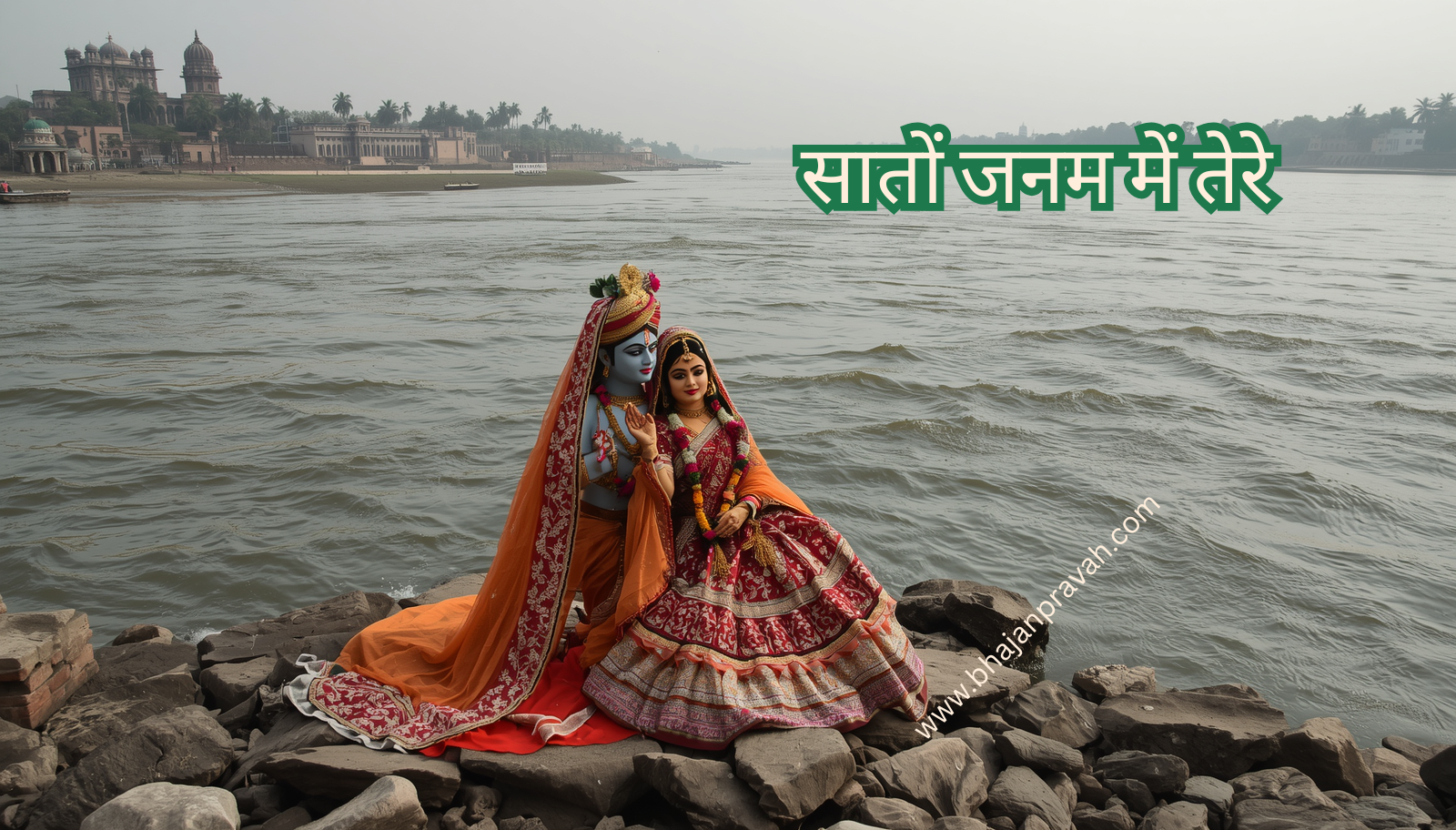 saton janam mein tere