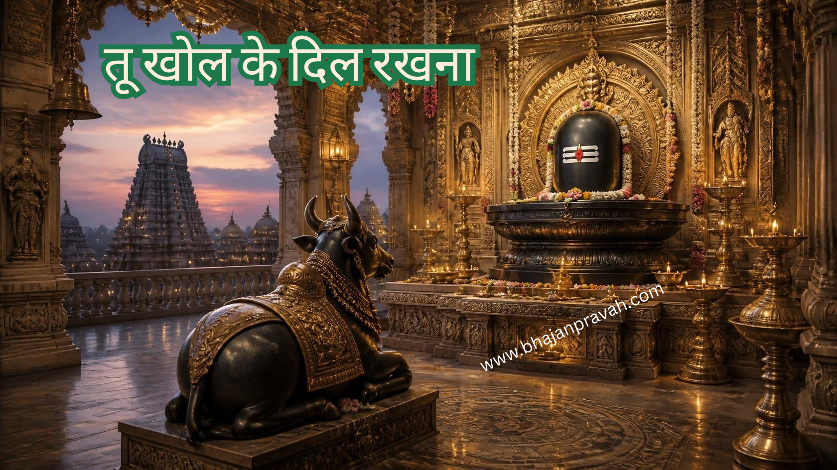 tu khol ke dil rakhna