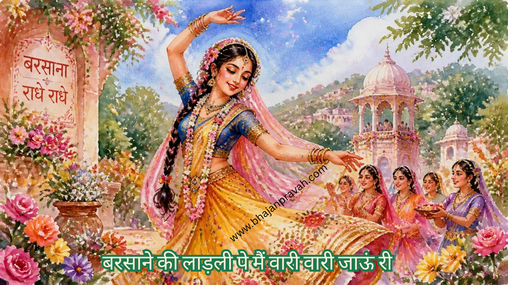 barsane ki laadli pe main wari wari jaaun ri