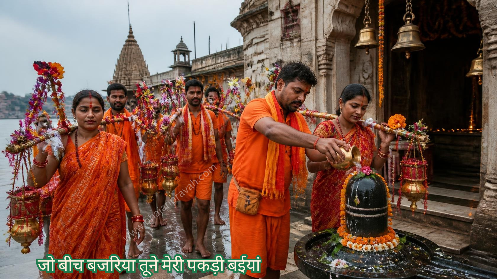 जो बीच बजरिया तूने मेरी पकड़ी बईयां