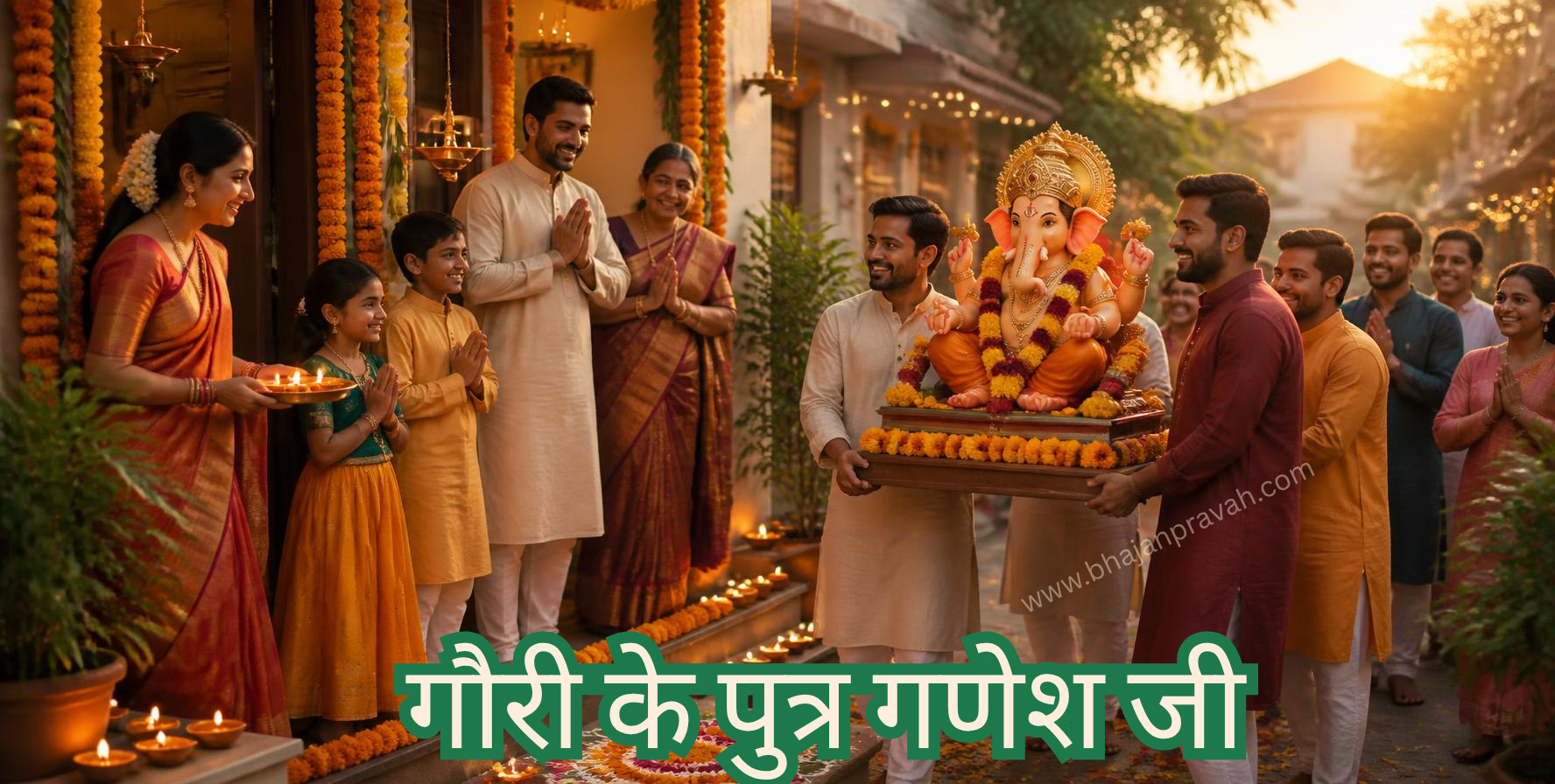www.bhajanpravah.com